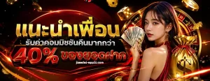 สล็อตฝากผ่านซองของขวัญ