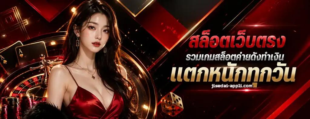 slot wallet ทุก ค่าย เว็บ ตรง